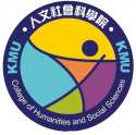 高雄醫學大學 人文社會科學院